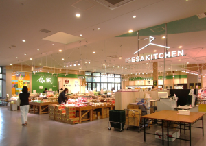 ファームドゥ食の駅いせさきガーデンズ店内観の写真①