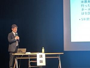 人権教育指導者研修会　写真2