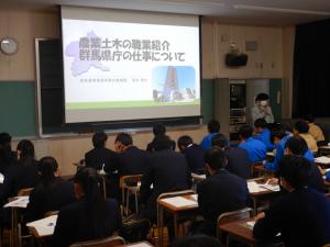 群馬県庁の仕事についての講義の様子写真