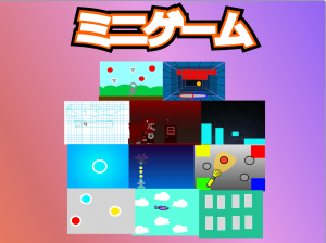 tDCC25前期グランプリの画像