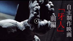 デジタルゲーム部門優秀賞の画像