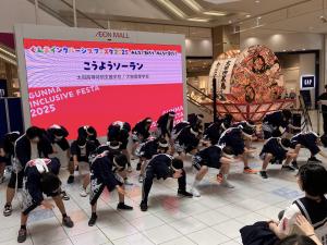 過去のインクルーシブフェスタの様子（ソーラン節）写真