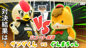 トレジャーサムネイル