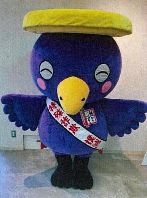 特殊詐欺撲滅のタスキをかけた旅がらすちゃんの写真