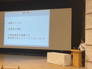 群馬県立女子大学オリエンテーション講義の様子画像