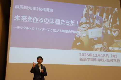 プレゼンをする山本知事