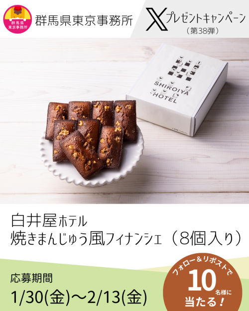 キャンペーンポップの画像