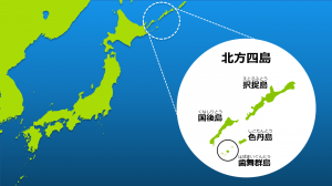 北方４島の地図の画像