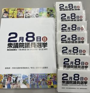 啓発チラシとポケットティッシュ