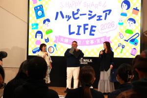 メインステージ画像1