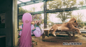 精霊がライオンを見ている絵の画像