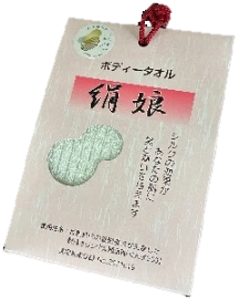 ぐんまシルク製品の画像