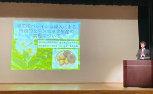 プロジェクト発表の様子の写真