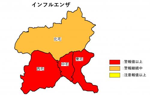 インフルエンザ発生状況の地図