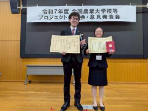 受賞した群馬県の学生の様子の写真