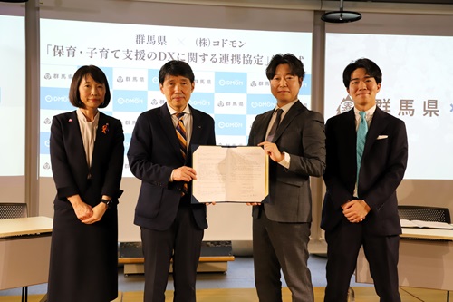 山本知事と出席者の記念写真