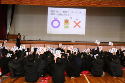 ○×（まるばつ）クイズに答える県立渋川高等学校生徒の様子の画像