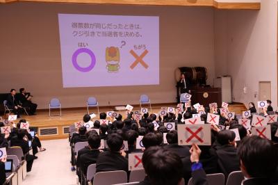 ○×（まるばつ）クイズに答える県立高崎高等学校生徒の様子の画像