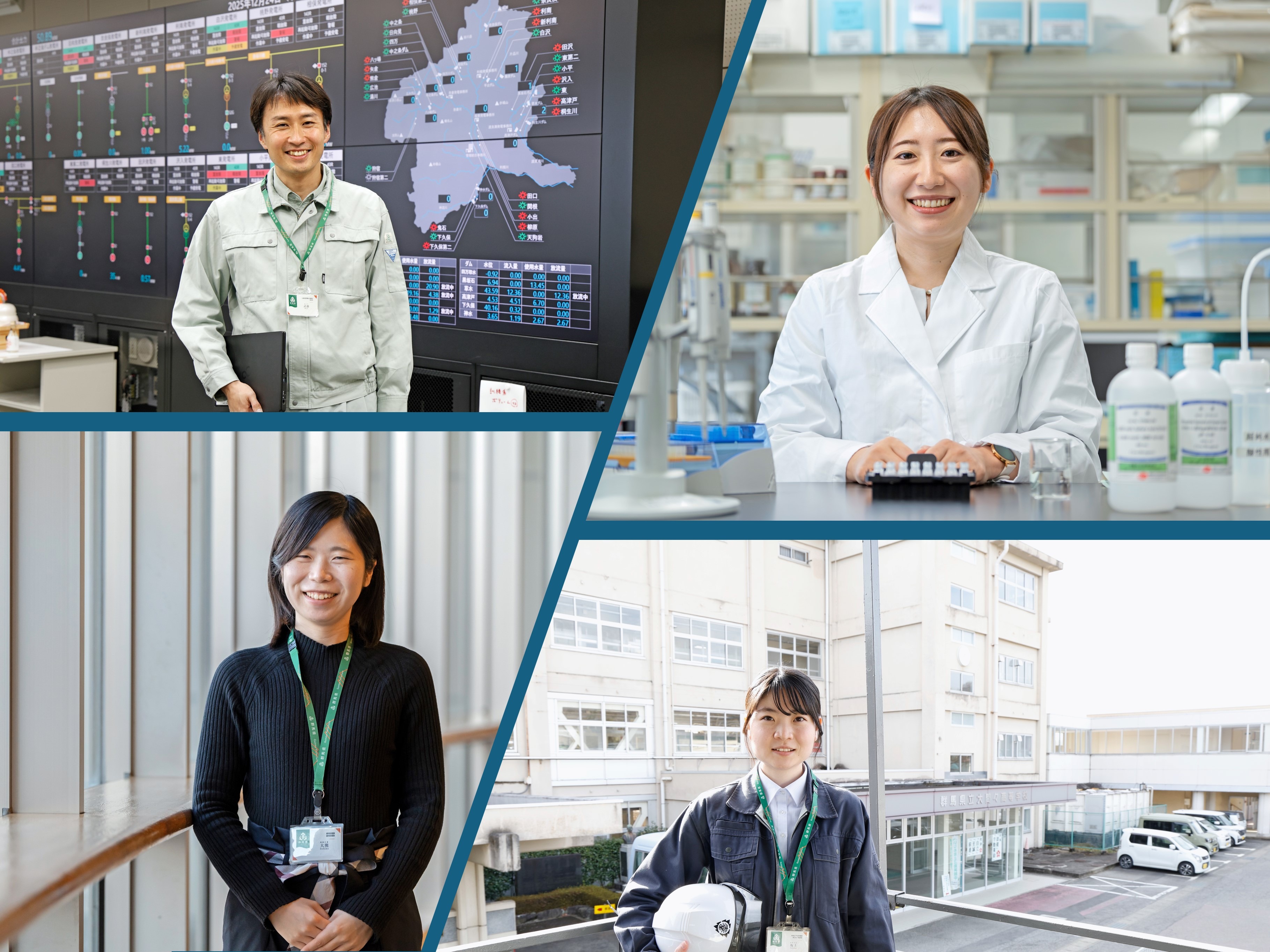 県職員の写真