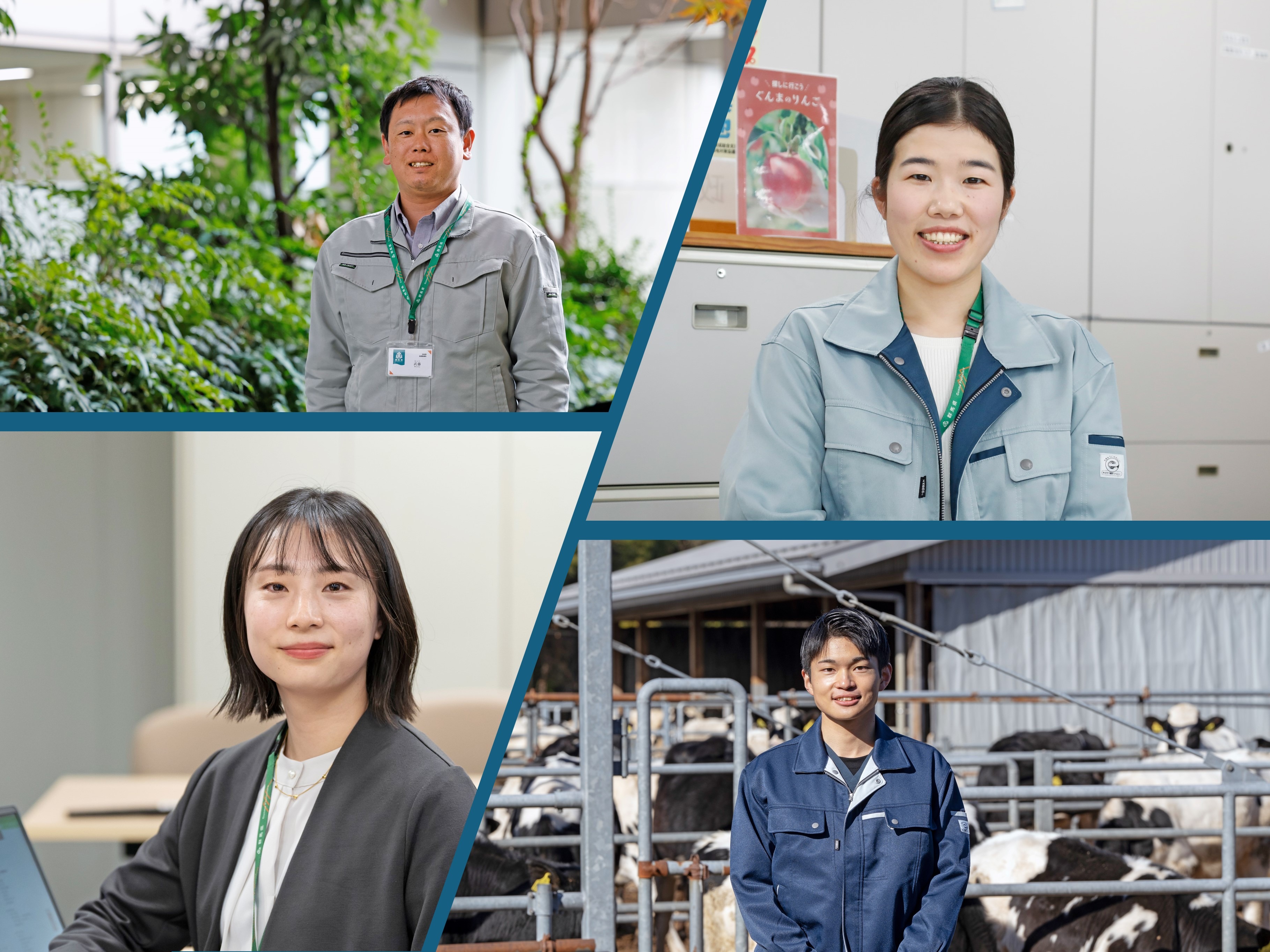 県職員の写真