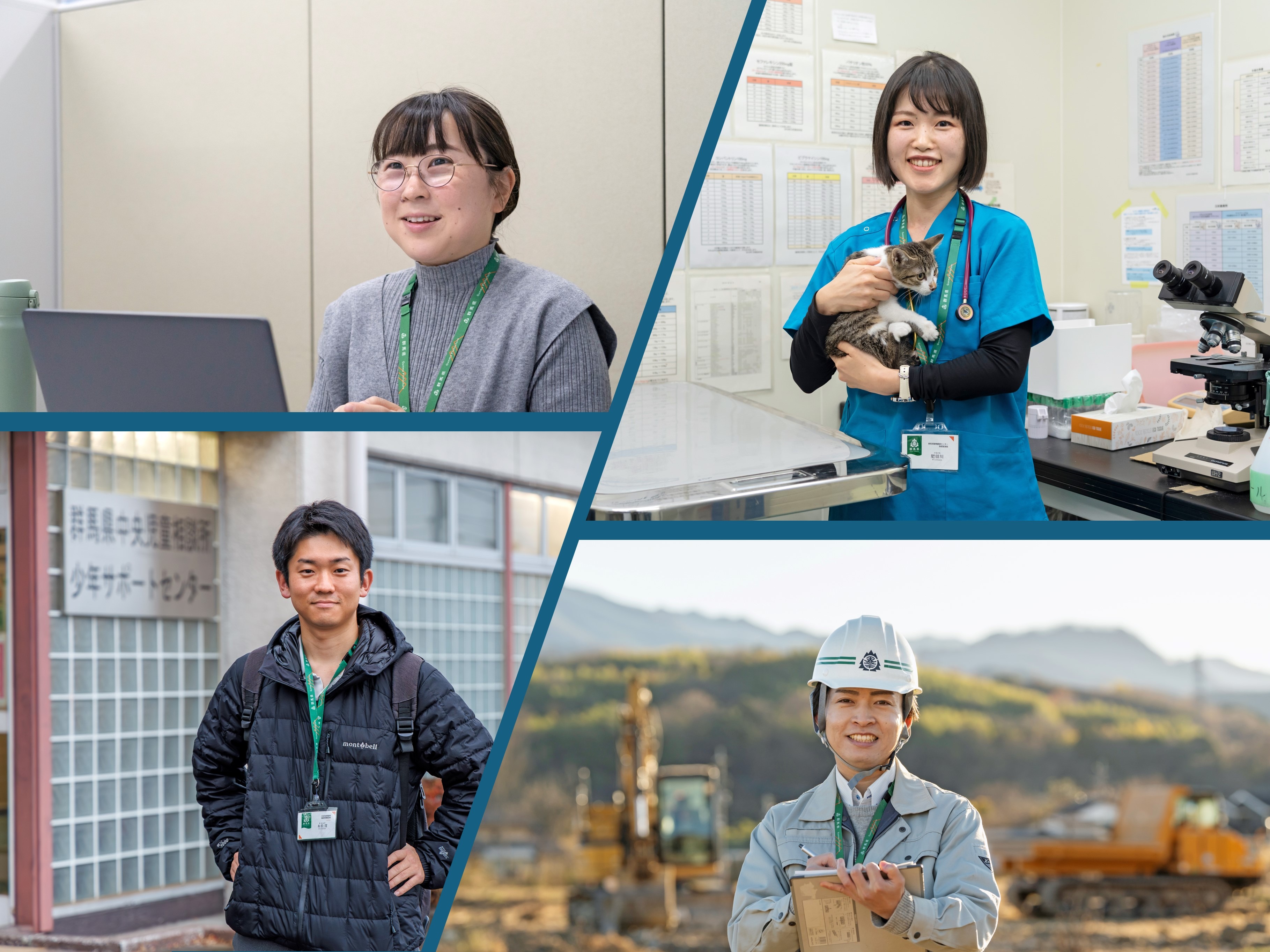 県職員の写真