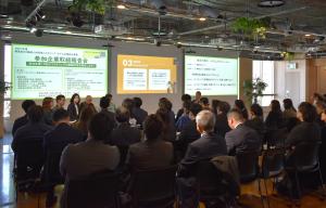 取組報告会の様子2（画像）