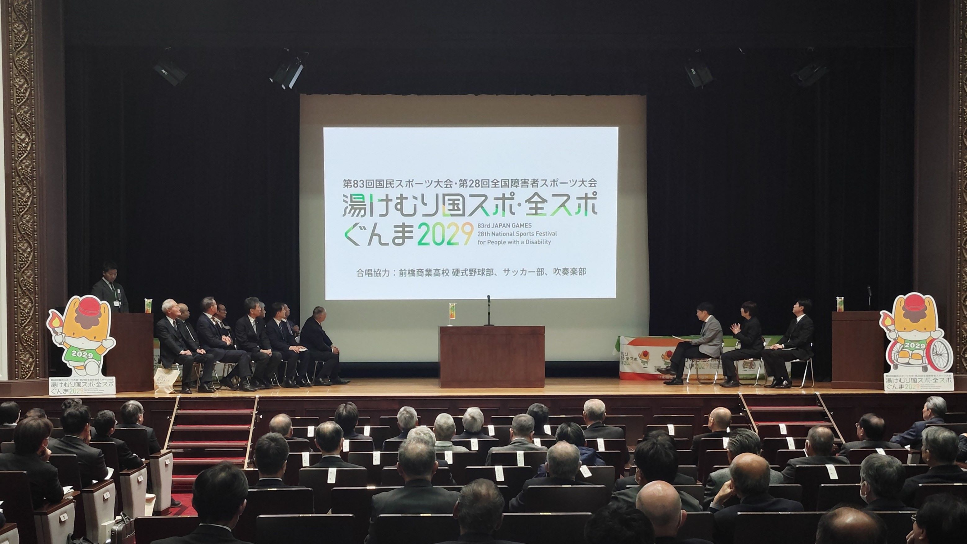 動画を見ている様子の写真