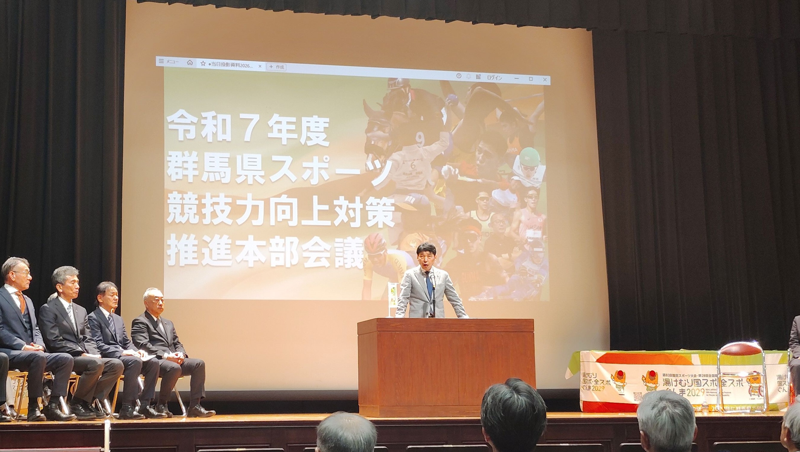 本部会議の様子の写真