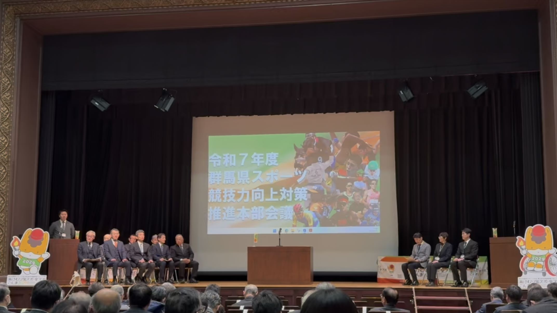 本部会議の様子の写真