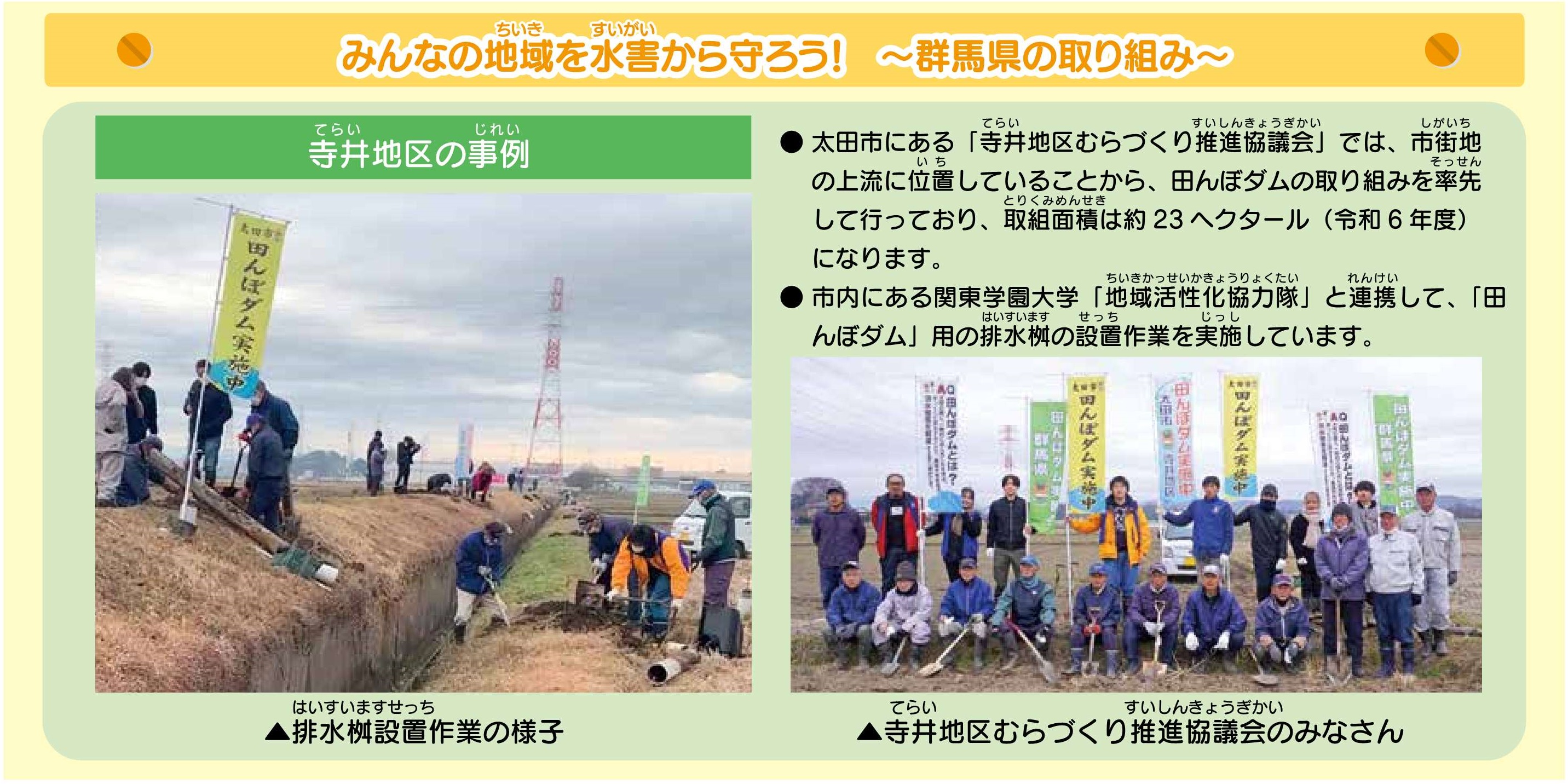 コラム画像