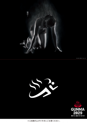 陸上競技短距離のポスター