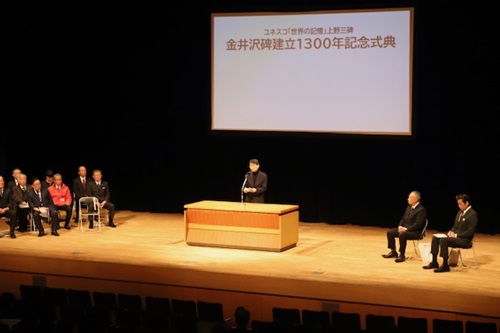 写真：あいさつする山本知事