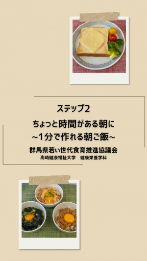 サムネイル２
