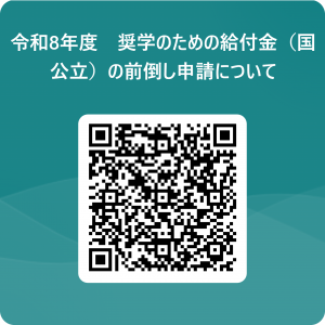 maedaoshi二次元コード