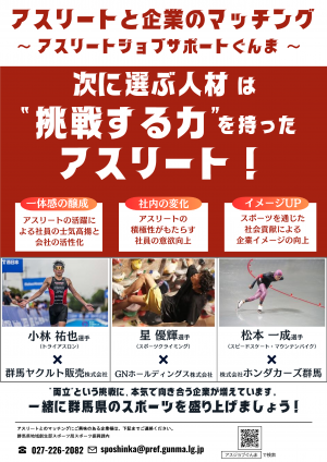 チラシ