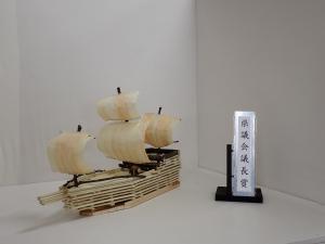 令和7年度木工工作コンクール群馬県議会議長賞作品「堂々たる海賊船」の画像