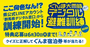 バナー