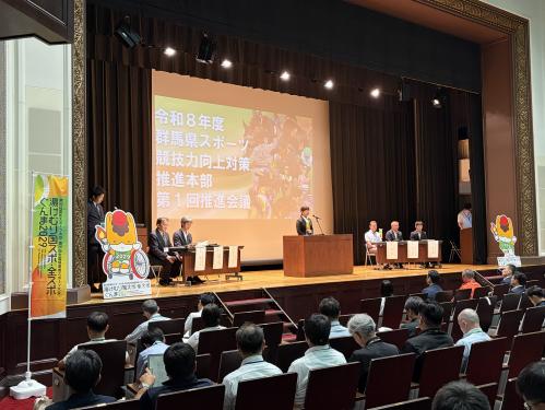 推進会議写真1