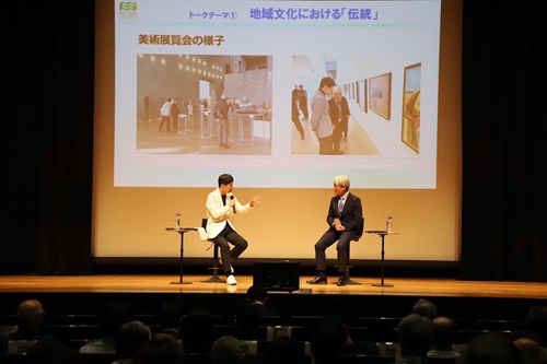 写真:知事と文化庁長官によるトークセッションの様子