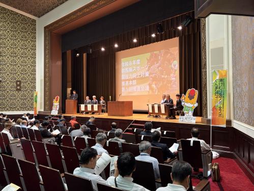 第1回推進会議の様子の写真