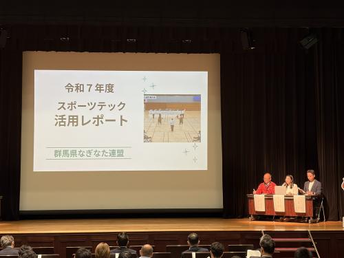 なぎなた連盟事例発表の様子の写真