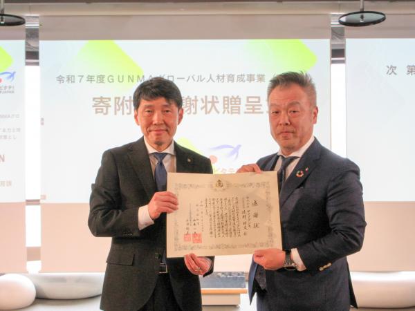群馬県知事と株式会社ヤマダデンキ様との写真です。