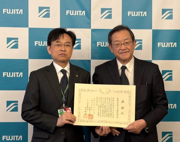 藤田エンジニアリング株式会社様の感謝状贈呈の様子です。