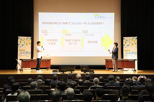 写真:意見交換する山本知事と小川市長