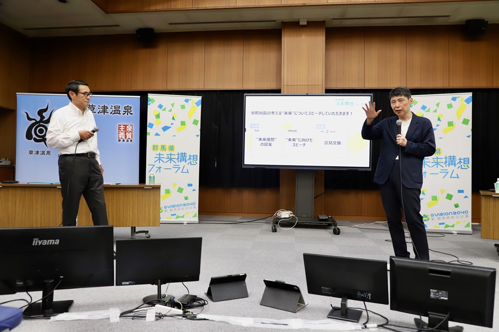草津町長と対談する山本知事