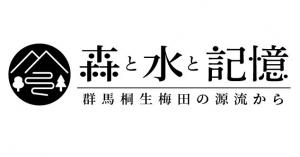 バリューフォレストのロゴ