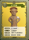 女子埴輪