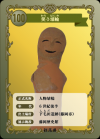 笑う埴輪