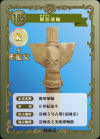靫形埴輪