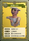 島田髷の女子